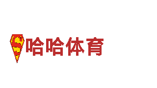 打造创意无极限，让品牌更有灵魂-6566体育app网页版公司